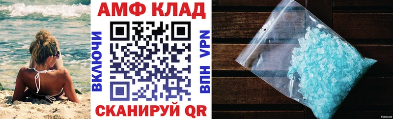 Купить где  Карабаш  АМФЕТАМИН 97% 