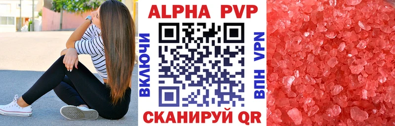 Купить  Карабаш  APVP СК 