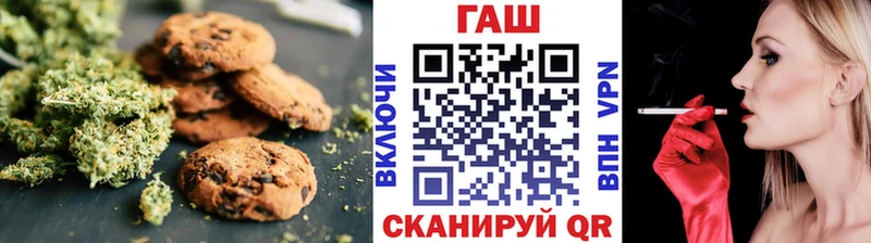 Купить закладки  Карабаш  Canna-Cookies конопля 