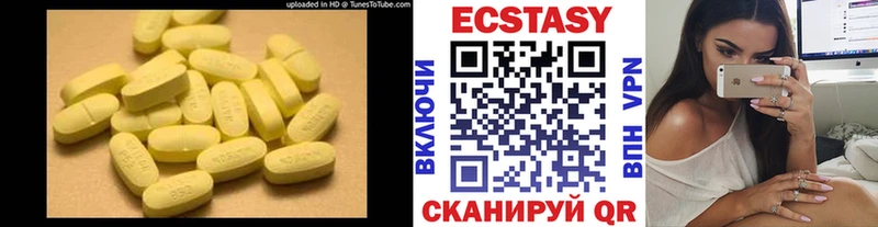 Экстази TESLA Купить где Карабаш