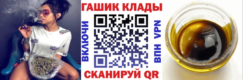 Гашиш hashish  Купить закладки  Карабаш 