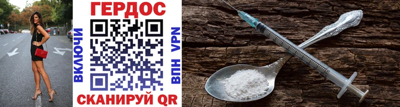 Купить  Карабаш  Героин Heroin 
