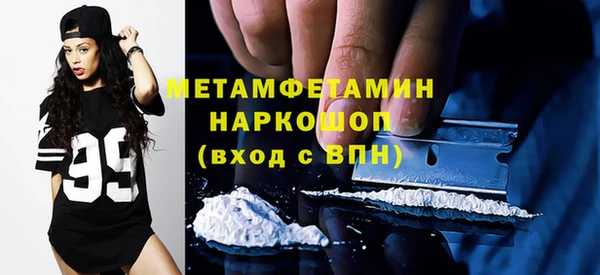 а пвп мука Медногорск