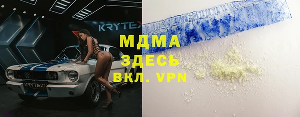 а пвп мука Медногорск