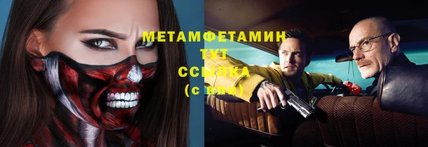 винт Мегион