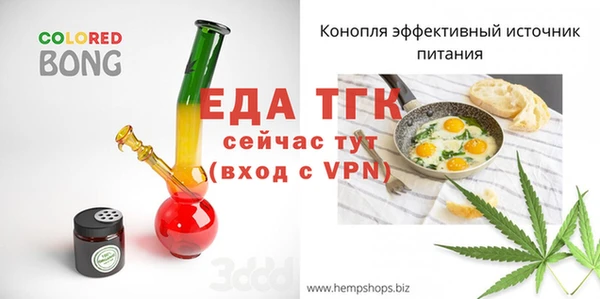 а пвп мука Медногорск