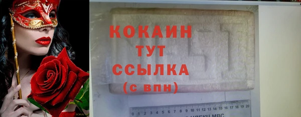 винт Мегион