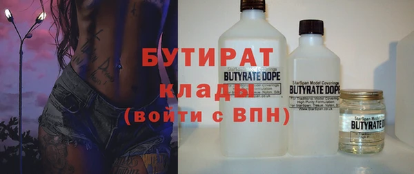 а пвп мука Медногорск