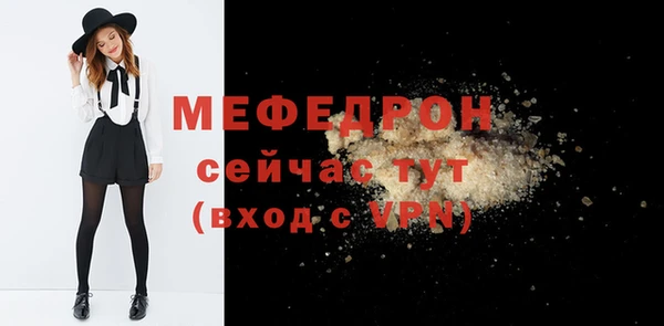 а пвп мука Медногорск