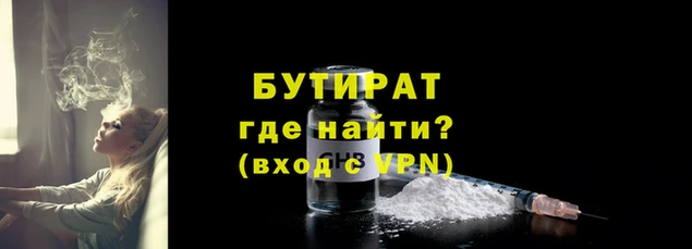 а пвп мука Медногорск