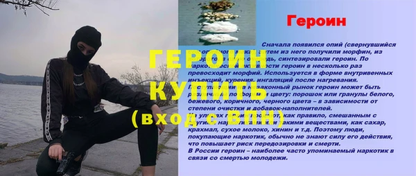 винт Мегион