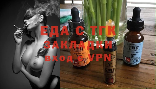 а пвп мука Медногорск
