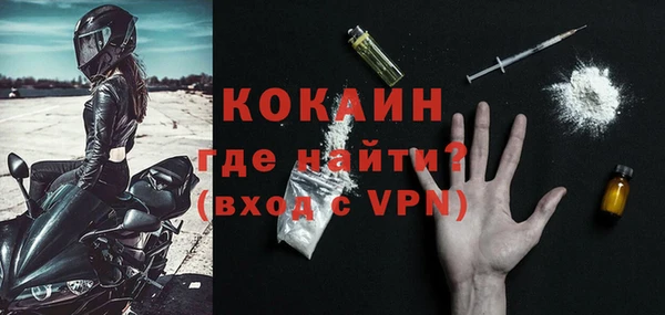 а пвп мука Медногорск