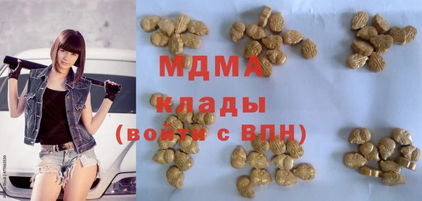 mix Медвежьегорск