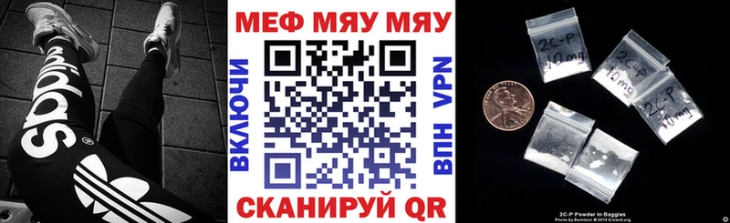 Купить закладки  Карабаш  МЯУ-МЯУ мука 