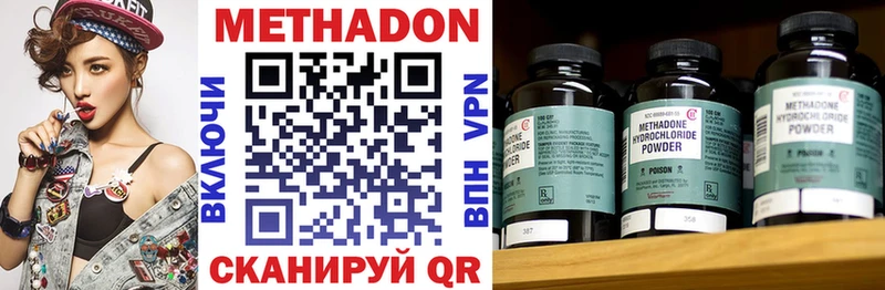 Метадон мёд  Купить закладки  Карабаш 