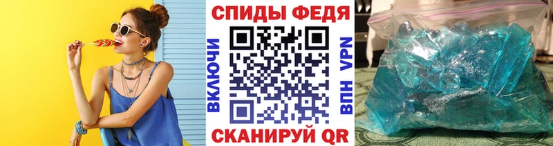 МЕТАМФЕТАМИН винт  Купить где  Карабаш 